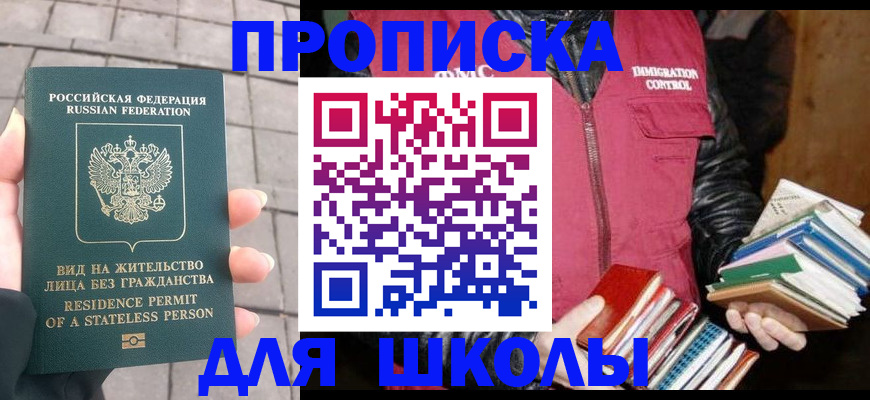 найти адрес прописки в Можге